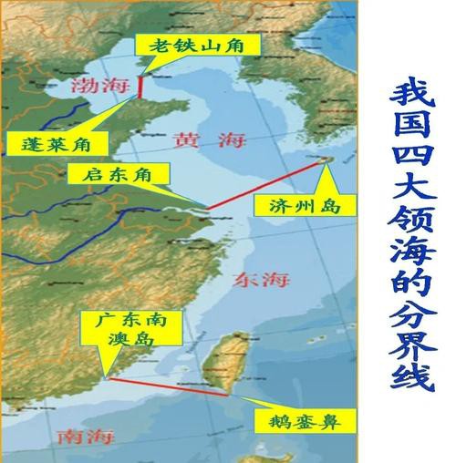 東海海區(qū)分布圖【東海與東海:界限探秘及海洋地理擴(kuò)展社會科學(xué)擴(kuò)展社會科學(xué)館】