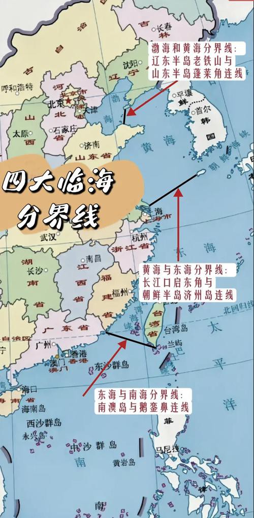 東海海區(qū)分布圖【東海與東海:界限探秘及海洋地理擴(kuò)展社會科學(xué)擴(kuò)展社會科學(xué)館】
