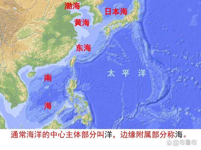 東海海區(qū)分布圖【東海與東海:界限探秘及海洋地理擴(kuò)展社會科學(xué)擴(kuò)展社會科學(xué)館】