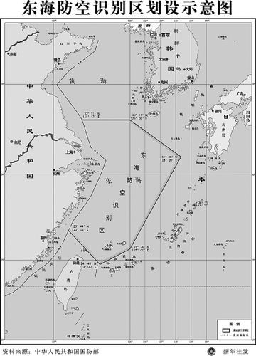 東海海區(qū)分布圖【東海與東海:界限探秘及海洋地理擴(kuò)展社會科學(xué)擴(kuò)展社會科學(xué)館】