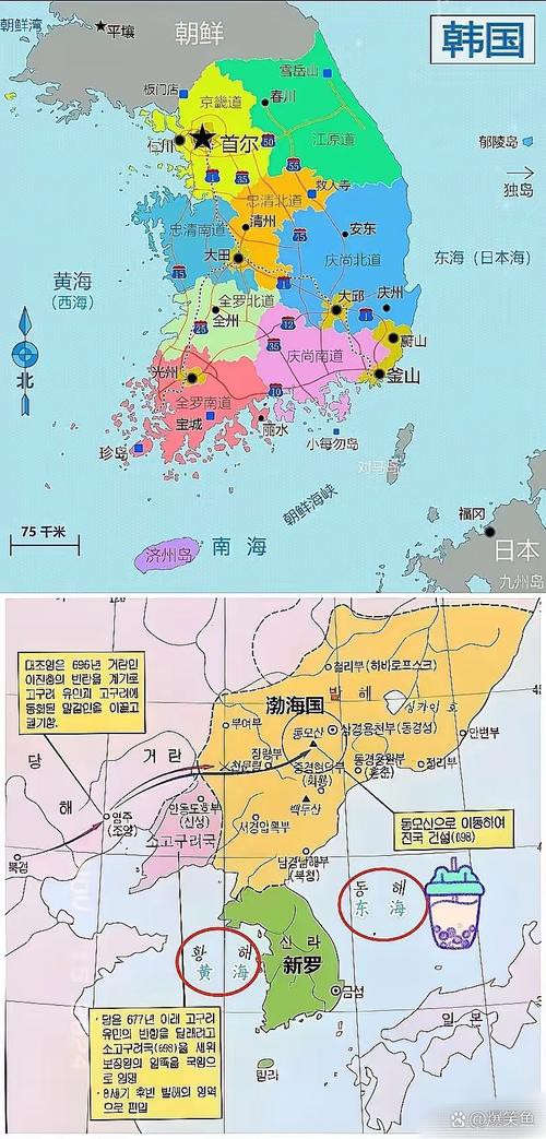 東海海區(qū)分布圖【東海與東海:界限探秘及海洋地理擴(kuò)展社會科學(xué)擴(kuò)展社會科學(xué)館】