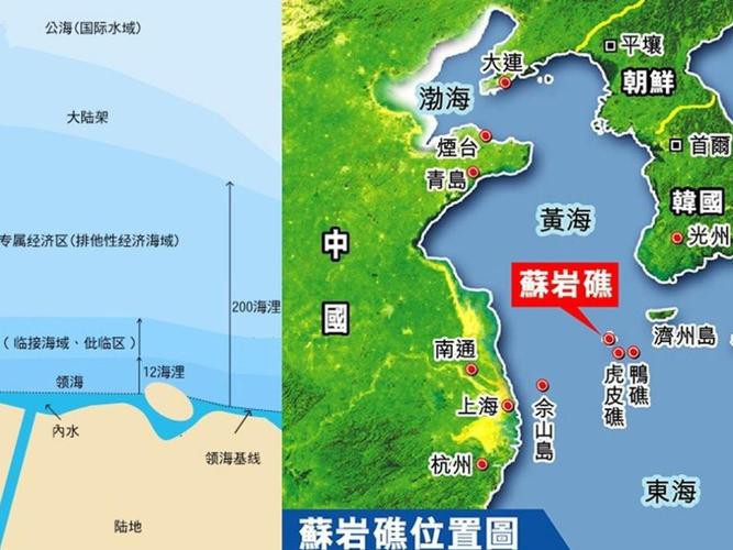 東海海區(qū)分布圖【東海與東海:界限探秘及海洋地理擴(kuò)展社會科學(xué)擴(kuò)展社會科學(xué)館】