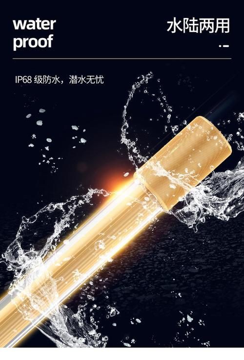 馬印神燈圖片【馬印神燈plus三基色龍魚專用增色增色增色增艷燈】
