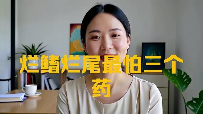 魚(yú)爛身爛尾用什么藥【魚(yú)爛身爛尾怎么辦】