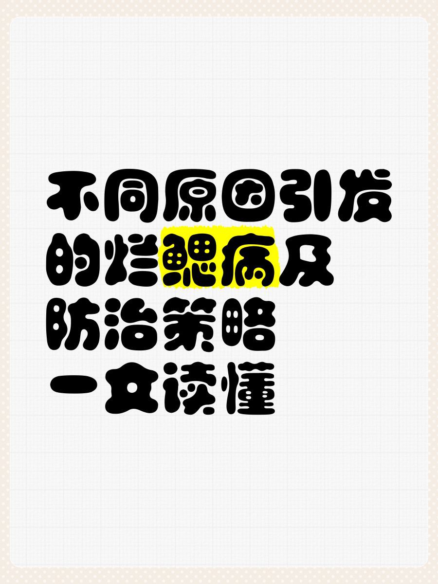 魚爛鰓病怎么處理【《魚爛鰓病處理方法摘要》魚爛鰓病處理方法摘要】