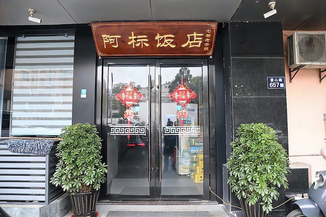 吳江龍魚店【吳江龍魚的價格是多少】