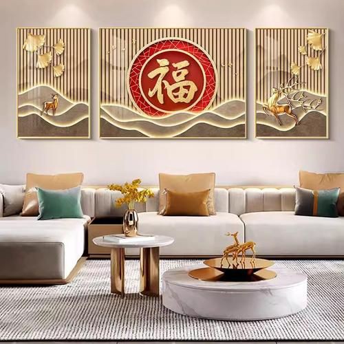 滿鉆福祿壽喜福字【“滿鉆福祿壽喜福字”】