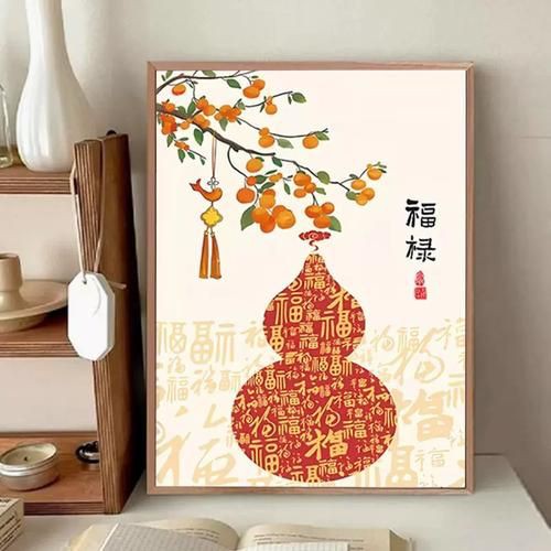 滿鉆福祿壽喜福字【“滿鉆福祿壽喜福字”】