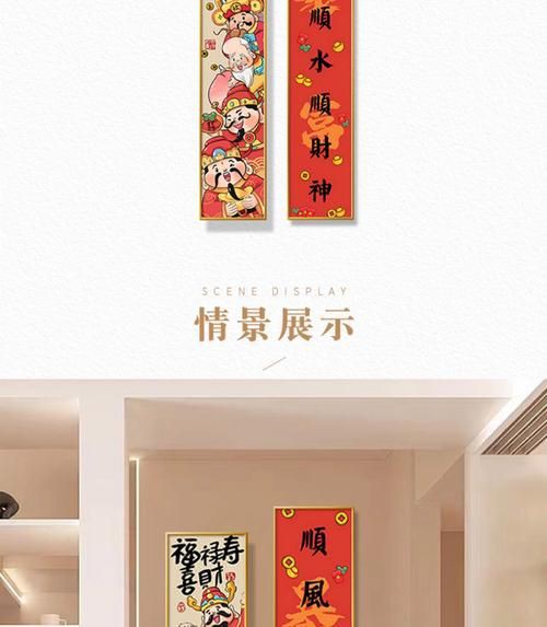 滿鉆福祿壽喜福字【“滿鉆福祿壽喜福字”】