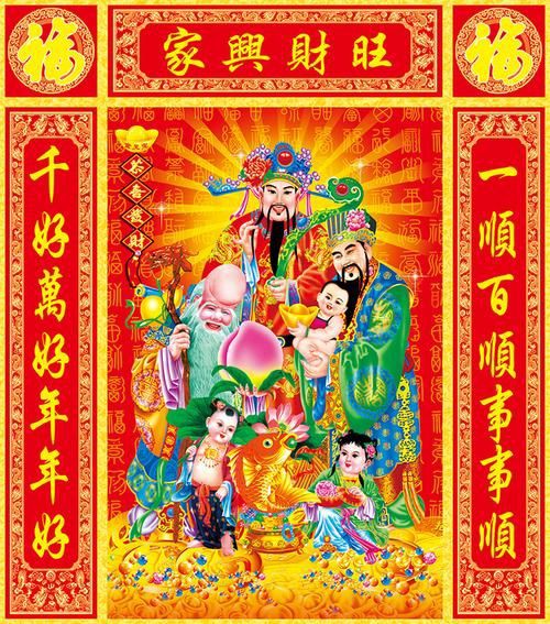 滿鉆福祿壽喜福字【“滿鉆福祿壽喜福字”】