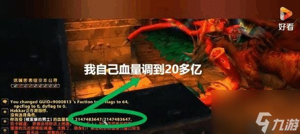 紅龍戰(zhàn)斗技巧，《紅龍戰(zhàn)斗技巧》聚焦于神秘且強大的紅龍