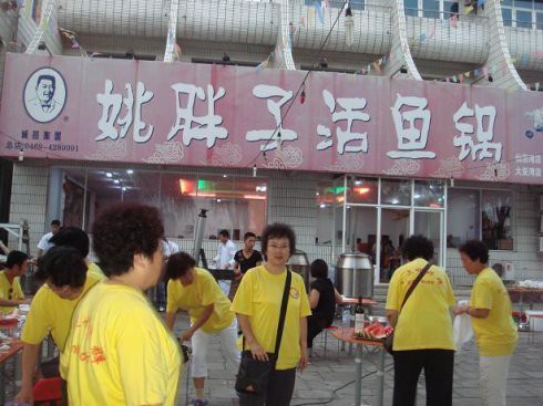 雙鴨山龍魚店，雙鴨山口碑最好的龍魚店姚胖子活魚鍋價格不值不值 雙鴨山龍魚店，雙鴨山口碑最好的龍魚店姚胖子活魚鍋價格不值不值 全國水族館企業名錄 第4張