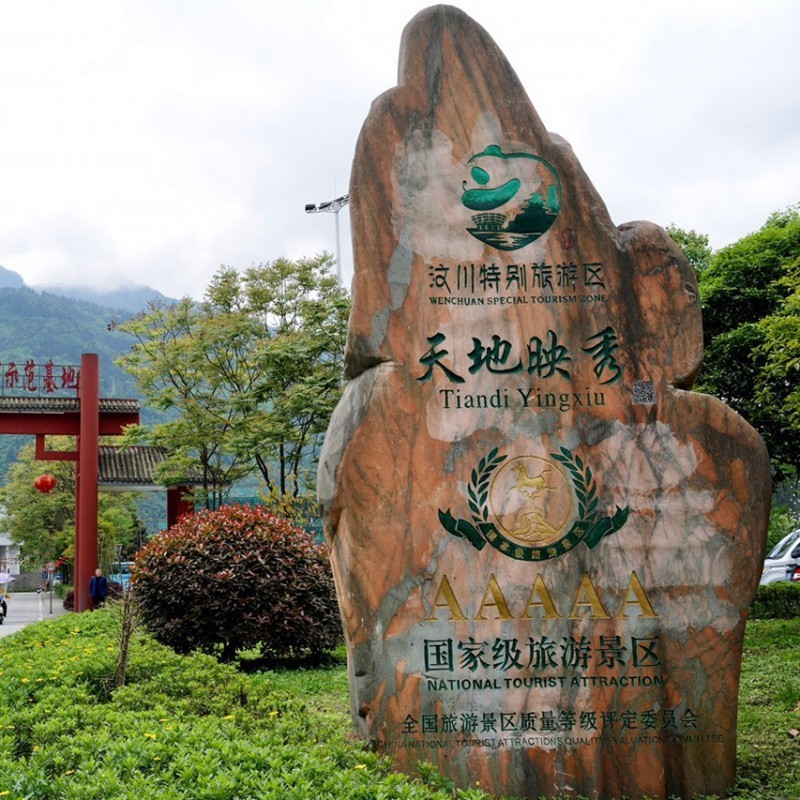 汶川水族店，汶川縣水族店有哪些特色產品