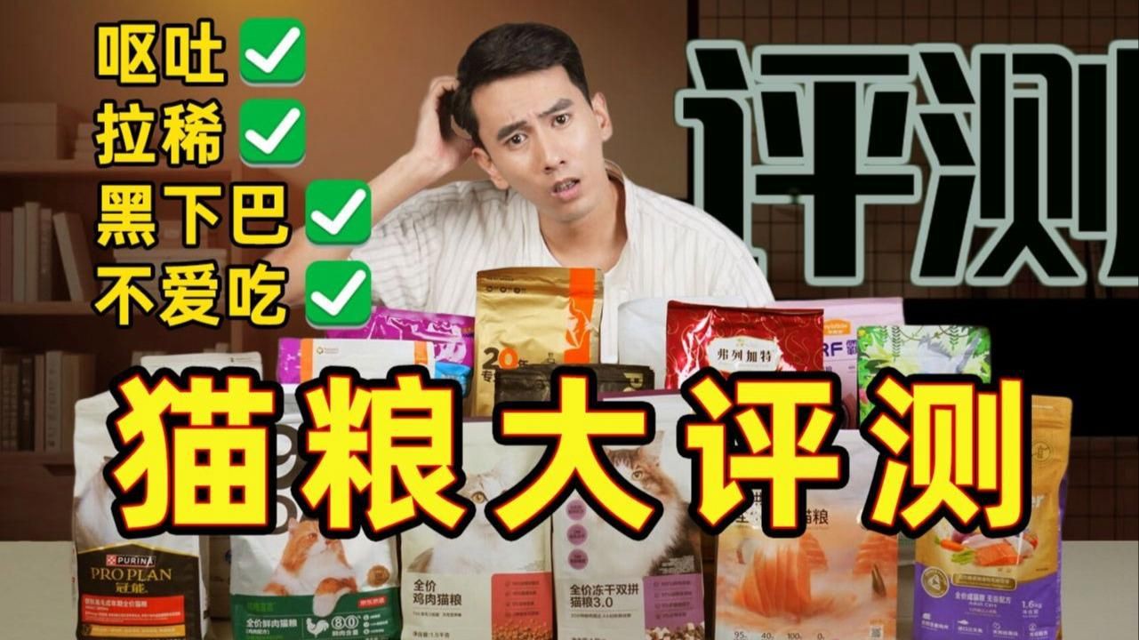 貓糧哪個(gè)牌子最好最安全，許愿仔、希喂和藍(lán)氏哪個(gè)好？