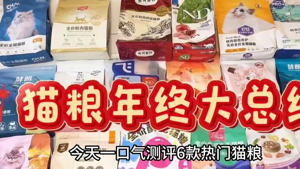 貓糧哪個(gè)牌子最好最安全，許愿仔、希喂和藍(lán)氏哪個(gè)好？