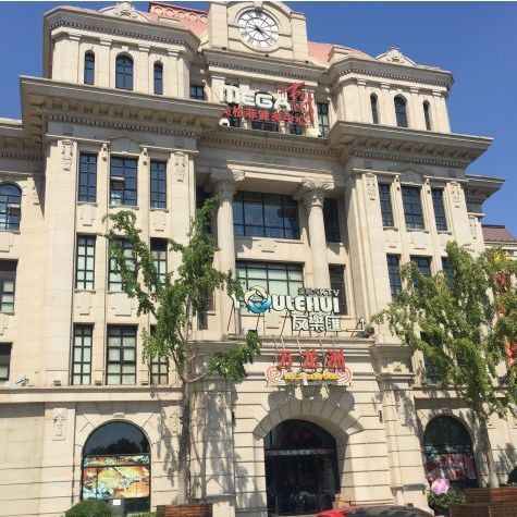 大興龍魚店，萬龍洲海鮮大興店)萬龍洲海鮮大興店 大興龍魚店，萬龍洲海鮮大興店)萬龍洲海鮮大興店 全國水族館企業名錄 第4張