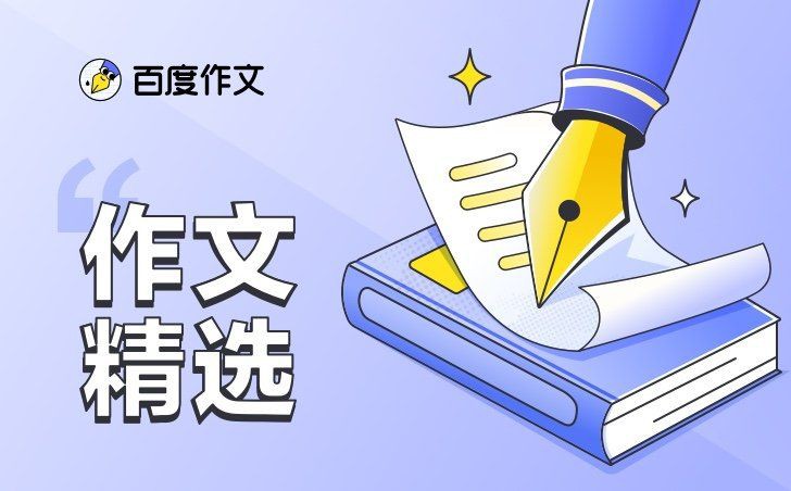 錦鯉最暖心八個字，《錦鯉最暖心八個字》“錦鯉最暖心八個字”聚焦于江湖