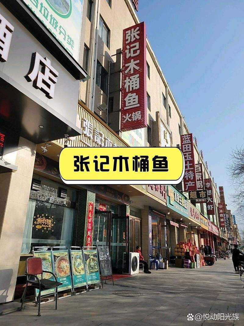 華陰龍魚店，華陰市人民政府華陰龍魚店的評(píng)價(jià)如何