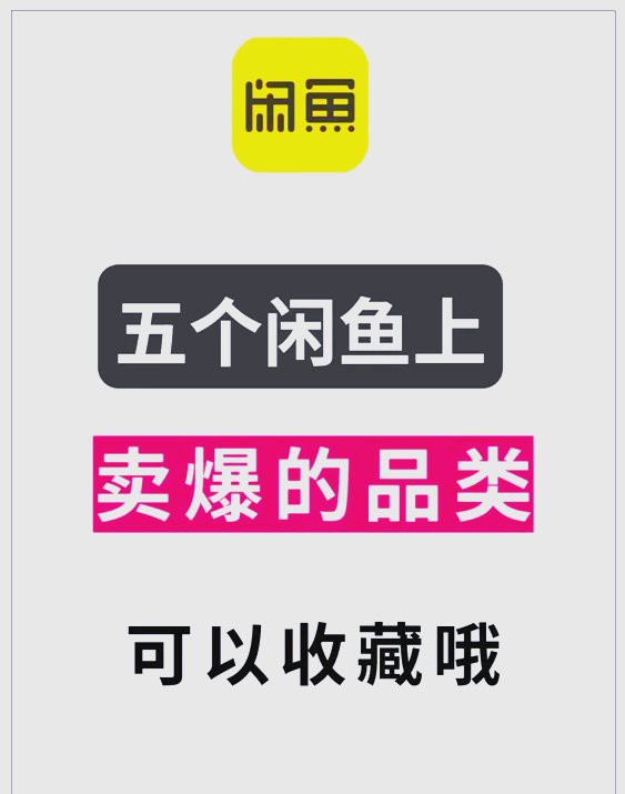 二手漁具交易平臺(tái)app，二手漁具交易平臺(tái)app使用指南與市場(chǎng)分析