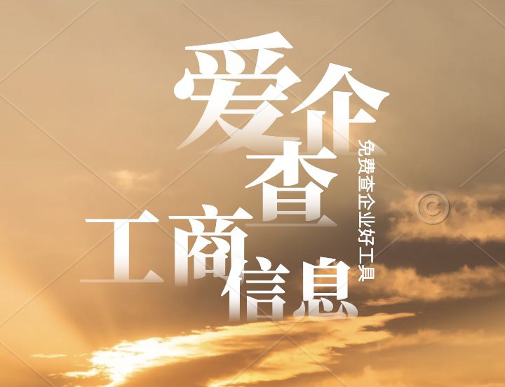 上街水族店，《上街水族店》漫步于熱鬧的街道
