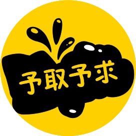 廣東的福壽魚是什么魚，廣東人不吃羅非魚是真的嗎廣東人不吃羅非魚是真的嗎