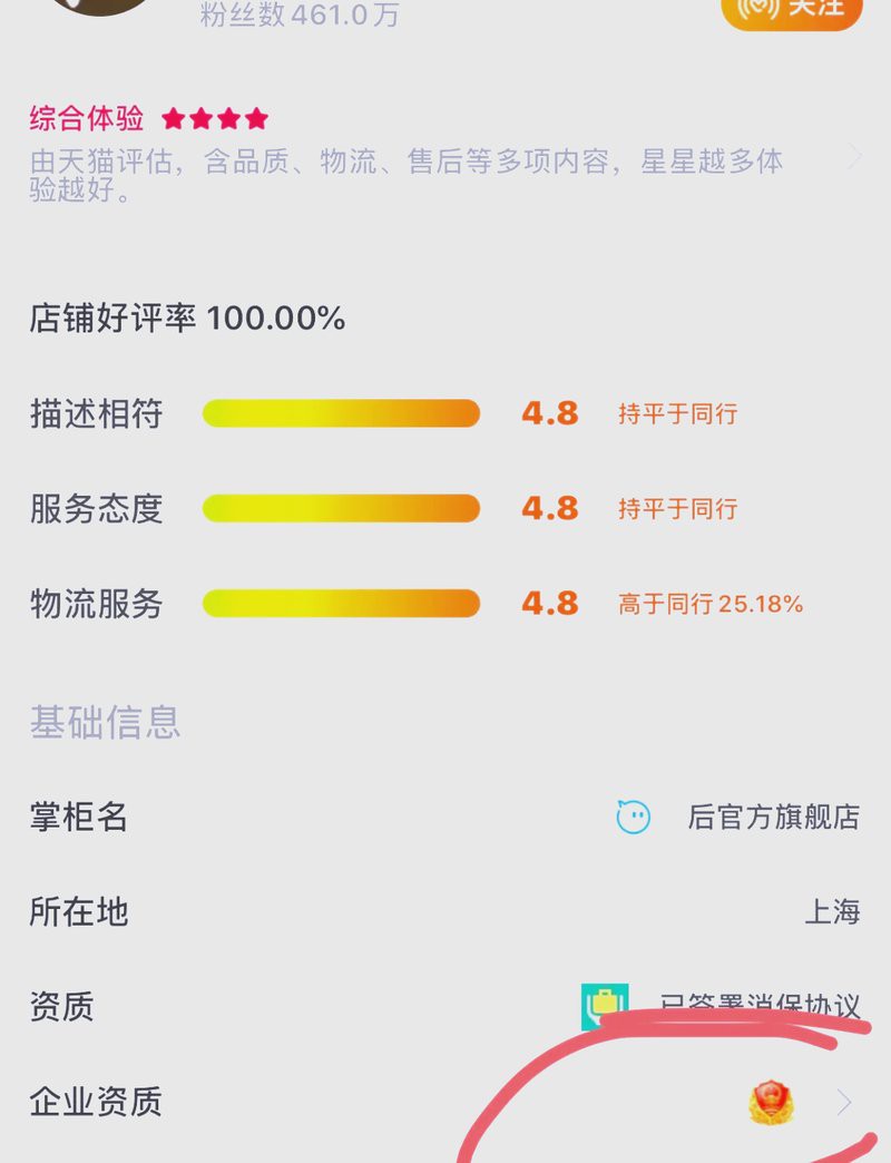 仟湖官方旗艦店是正品嗎，仟湖官方旗艦店商品真偽鑒別指南