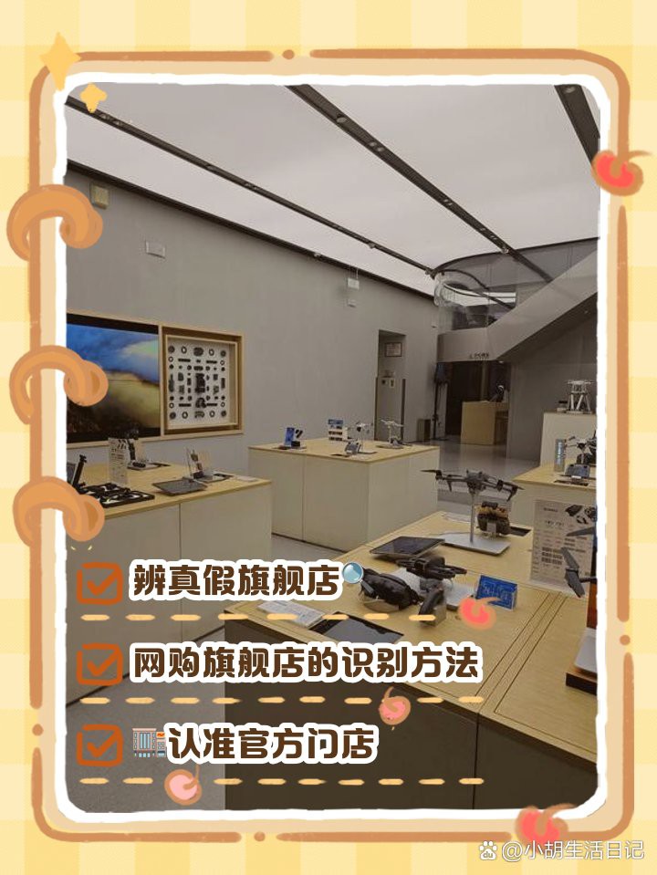 仟湖官方旗艦店是正品嗎，仟湖官方旗艦店商品真偽鑒別指南