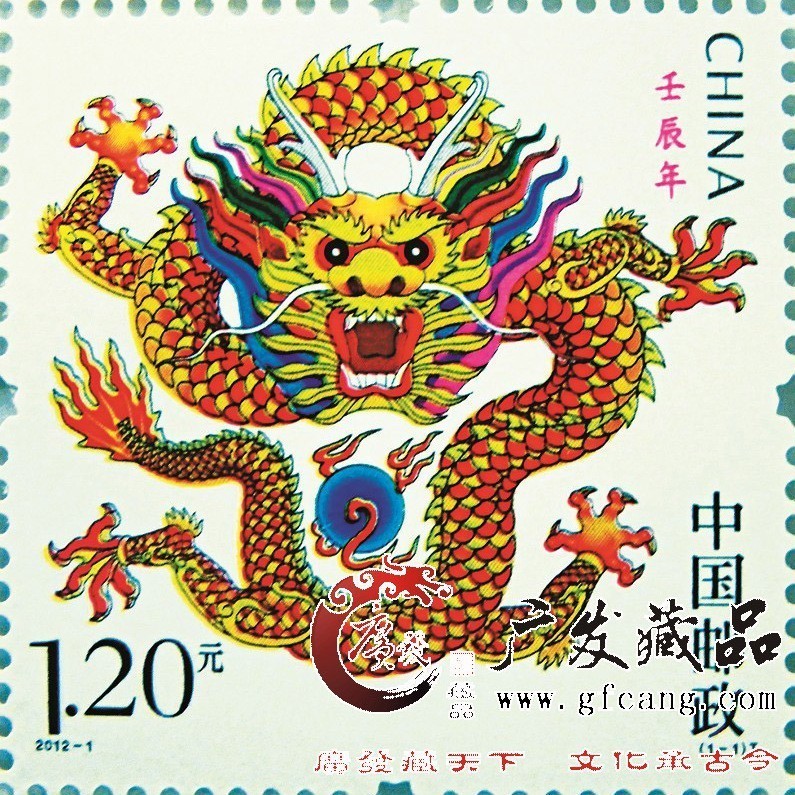 什么叫龍躉，龍躉帶“龍”字的野生脊椎動物知網空間重生 什么叫龍躉，龍躉帶“龍”字的野生脊椎動物知網空間重生 龍魚論壇 第2張