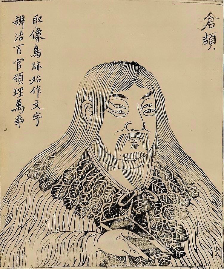 鳳凰銜著元寶的出處和背景故事，鳳凰銜書\