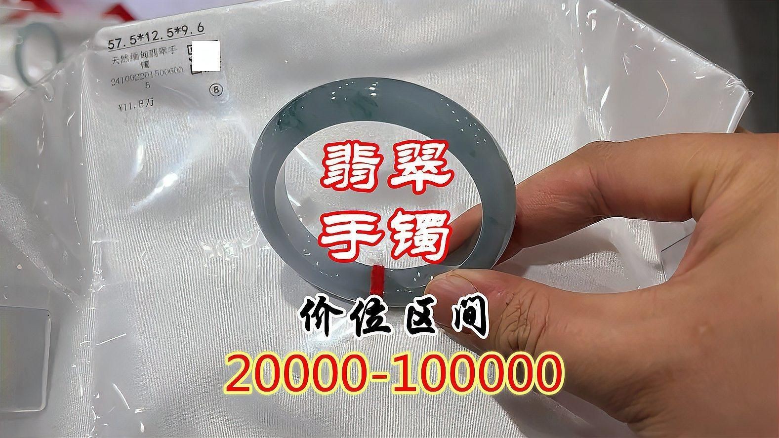糯冰手鐲一般多少錢(qián)，糯冰種翡翠手鐲價(jià)格受市場(chǎng)波動(dòng)影響