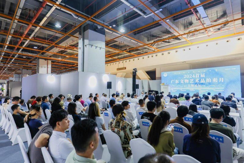 廣州收藏品市場(chǎng)行情，廣州收藏品市場(chǎng)2025年8月呈現(xiàn)以下特點(diǎn)