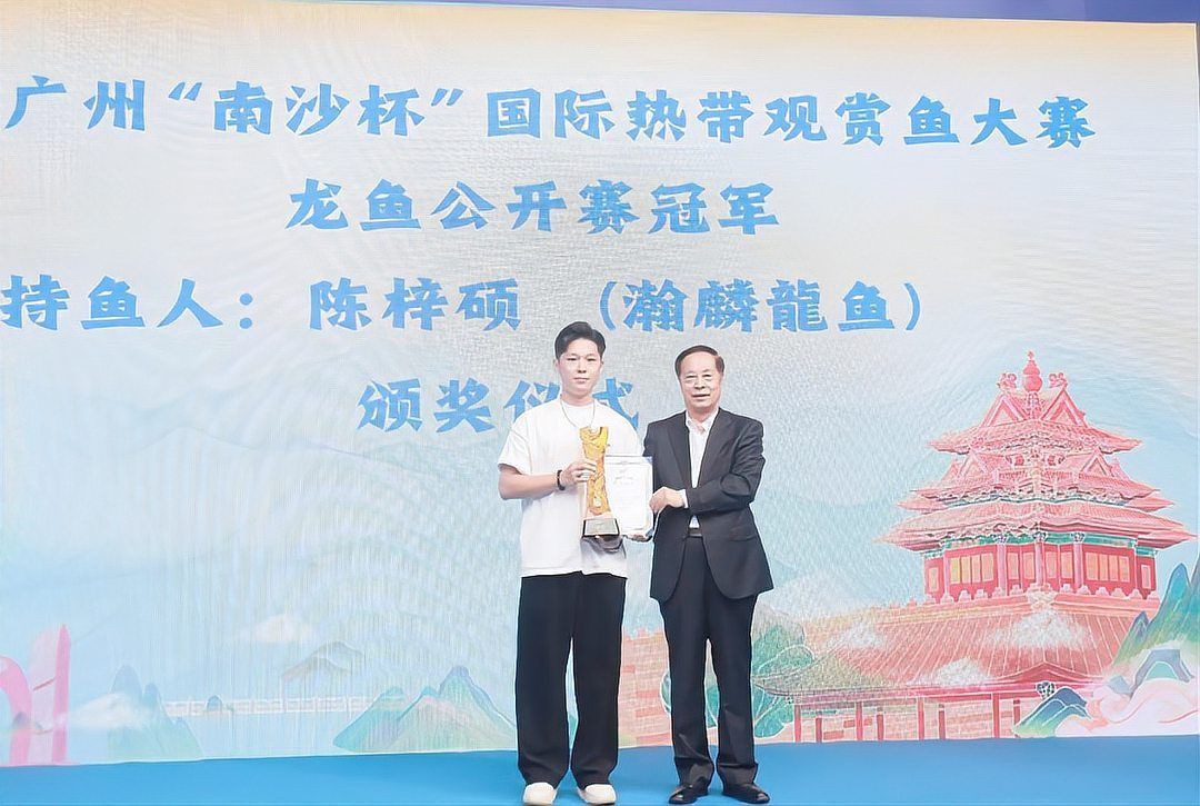 紅龍魚(yú)BTL系列特點(diǎn)，廣州市舉辦系列觀賞魚(yú)推介活動(dòng)