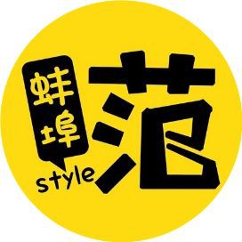 蚌埠魚缸批發市場，蚌埠魚缸批發市場分析 蚌埠魚缸批發市場，蚌埠魚缸批發市場分析 全國水族館企業名錄 第11張