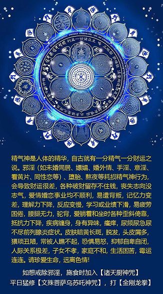 佛說害怕魚是什么業(yè)障，\