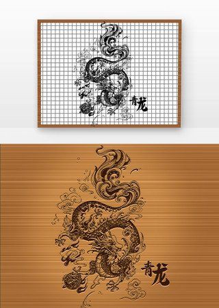 有沒有更多關(guān)于招財(cái)龍的設(shè)計(jì)素材？，與招財(cái)龍相關(guān)的設(shè)計(jì)素材資源匯總