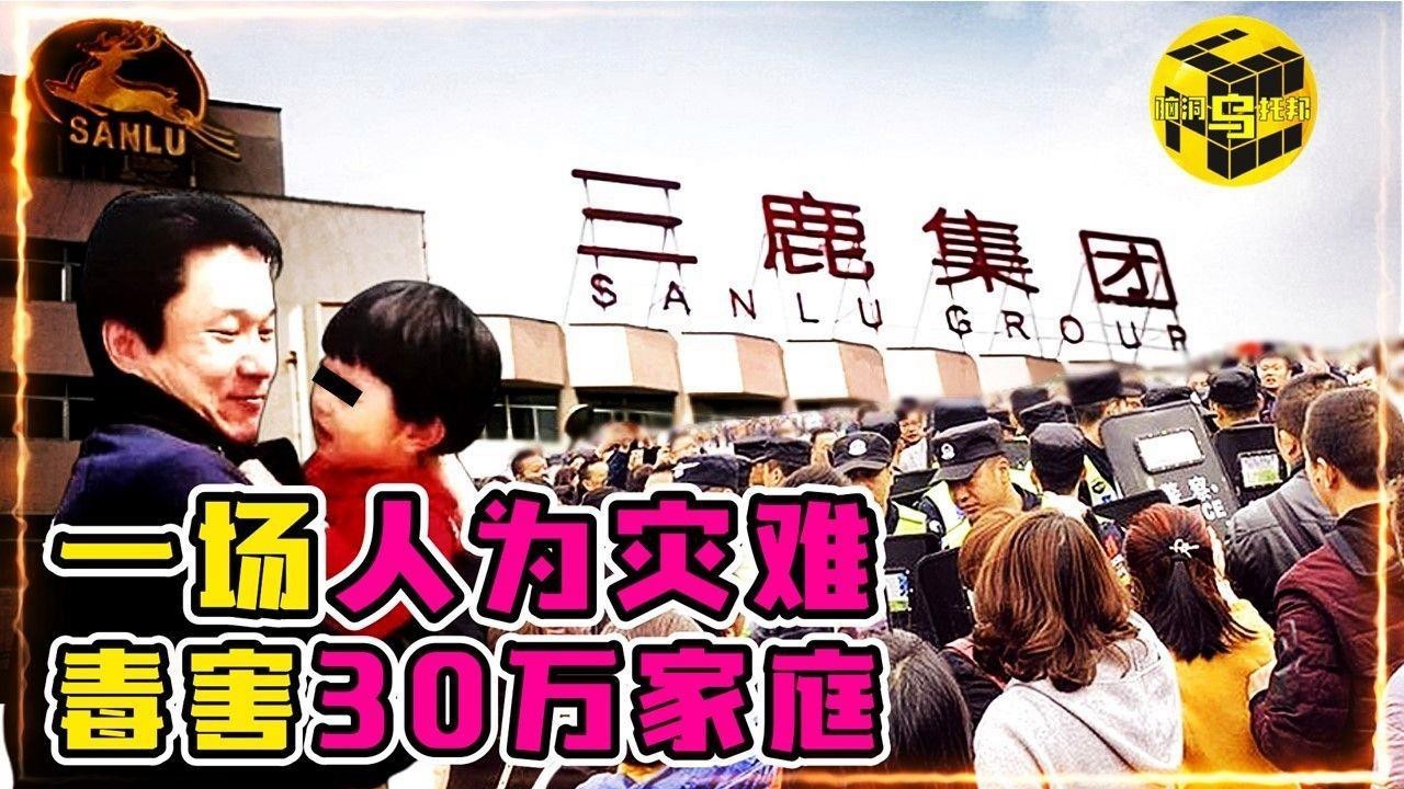 三聚氰胺為啥會大頭，“三聚氰胺”顛覆了國人的牛奶觀！ 三聚氰胺為啥會大頭，“三聚氰胺”顛覆了國人的牛奶觀！ 龍魚論壇 第4張
