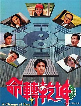 電視劇《風水大師》，劇《風水大師》聚焦于傳統命理文化的現代演繹 電視劇《風水大師》，劇《風水大師》聚焦于傳統命理文化的現代演繹 龍魚論壇 第1張