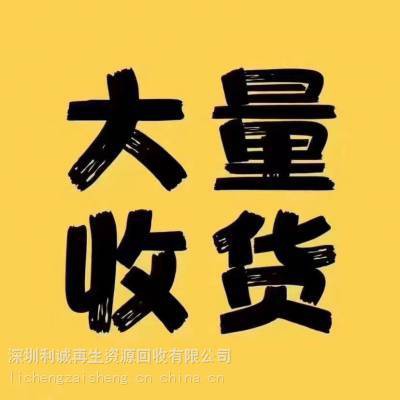 二手魚缸回收24小時上門，《二手魚缸回收24小時上門》