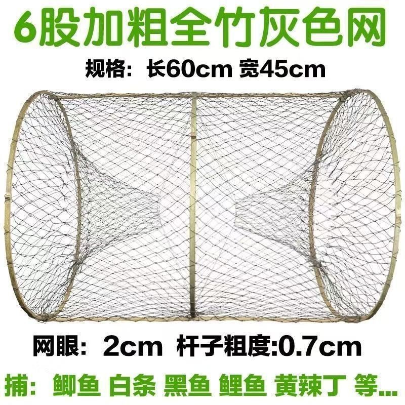 魚籠多少錢一個，哪里可以買到質(zhì)量好的魚籠 魚籠多少錢一個，哪里可以買到質(zhì)量好的魚籠 龍魚百科 第2張