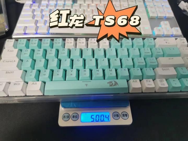 紅龍這個(gè)牌子怎么樣，又來(lái)卷入門價(jià)位頂級(jí)非公,紅龍ks87pro體驗(yàn)分享