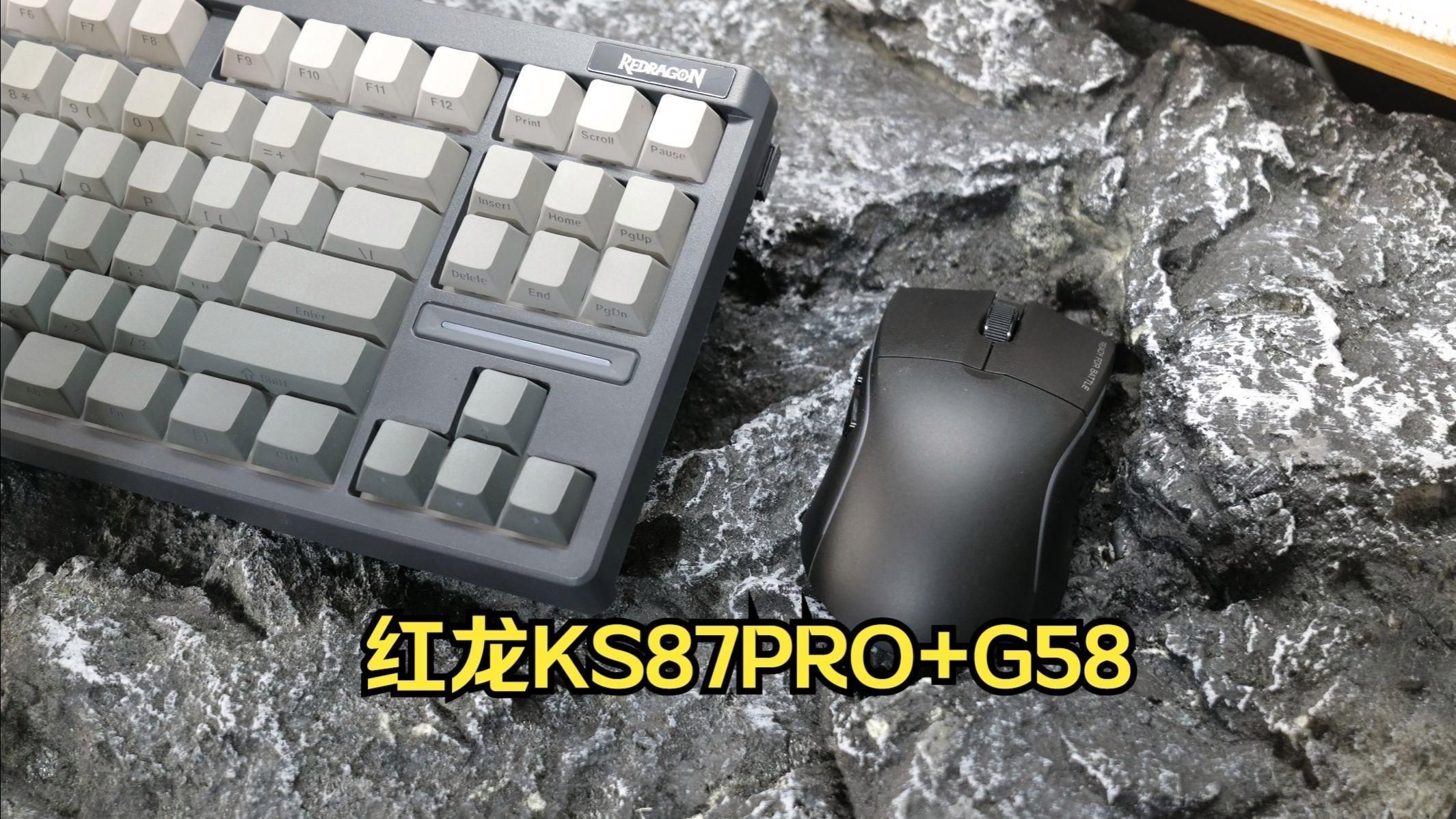 紅龍這個牌子怎么樣，又來卷入門價位頂級非公,紅龍ks87pro體驗分享