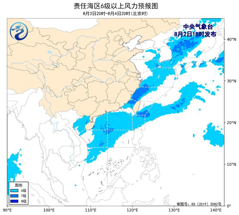 東海漁場最新風力預(yù)報，未來7天東海漁場風力預(yù)計在3-5級 東海漁場最新風力預(yù)報，未來7天東海漁場風力預(yù)計在3-5級 龍魚論壇 第2張