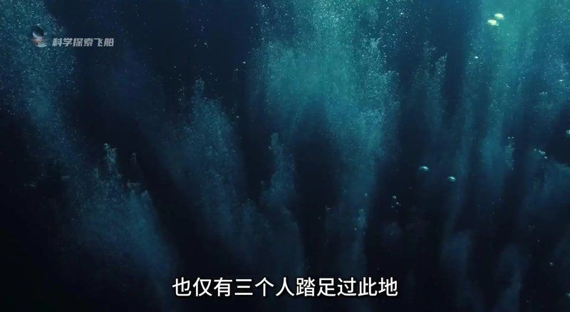 馬里亞納海溝有巨齒鯊嗎，科普，馬里亞納海溝的神秘現象，或許存在史前生物巨齒鯊