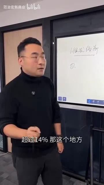 什么生意屬于火的生意，2025年最具發展潛力的生意