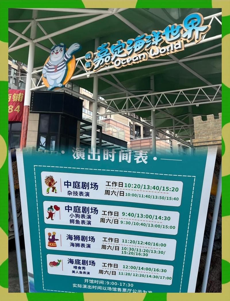太倉水族店，太倉市城廂鎮森林水族館愛企查太倉市區多了個“水族館”