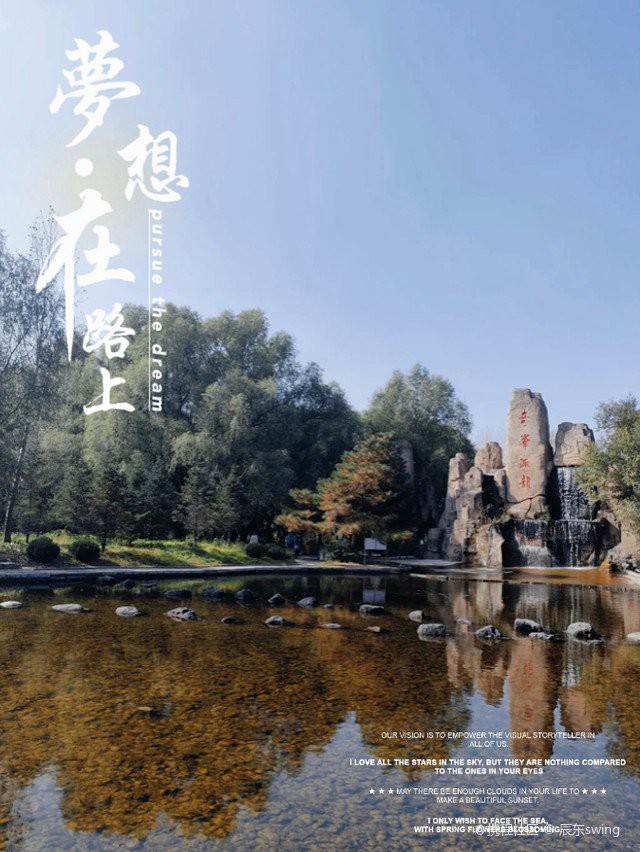 杜爾伯特龍魚店，大慶杜爾伯特地區的龍魚店以特色水產品餐飲為主是什么