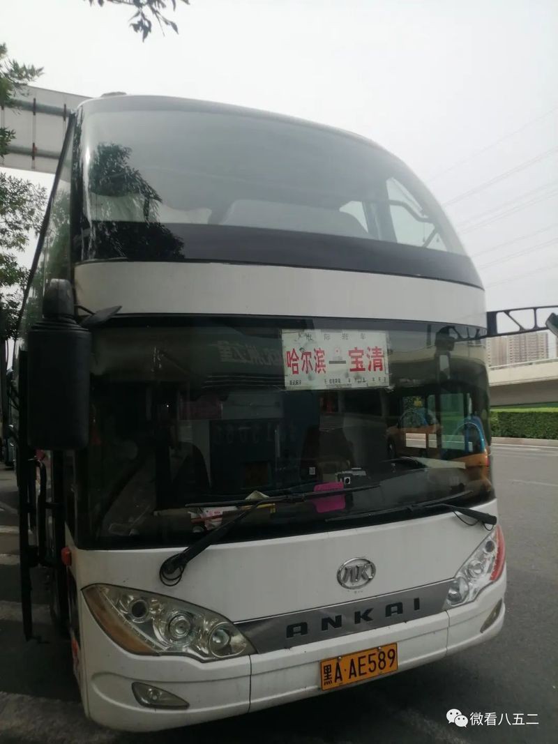 紅興隆到哈爾濱客車，紅興隆至哈爾濱客運出行全攻略