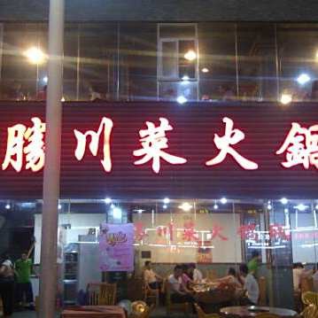 坪山龍魚店，坪山龍魚店哪家口碑最好