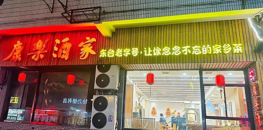 東臺龍魚店，東臺龍魚專賣店