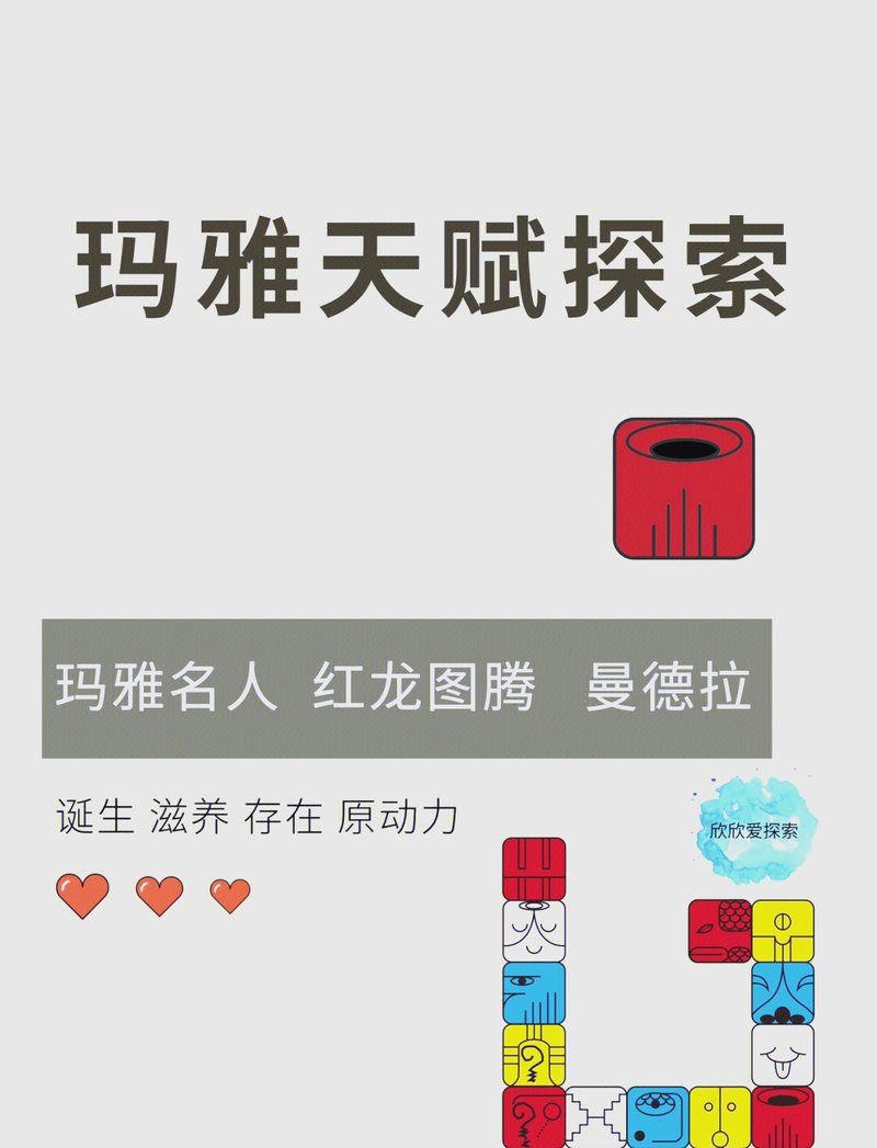 紅龍頭像在文化中的角色，紅龍頭像在文化中扮演著什么樣的角色？